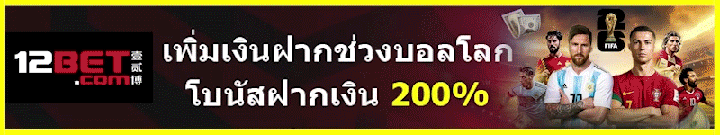 12bet