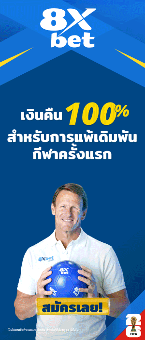 8xbet