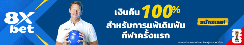 8xbet