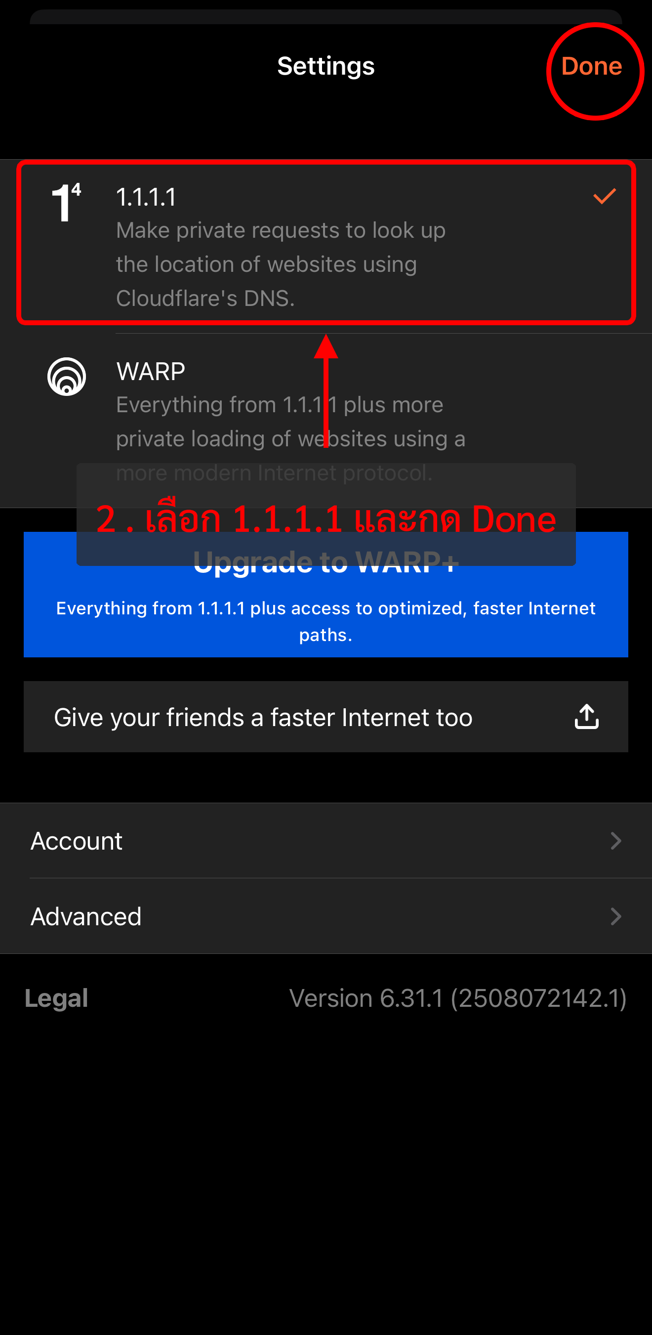 เลือกโหมด 1.1.1.1 แล้วกด Done