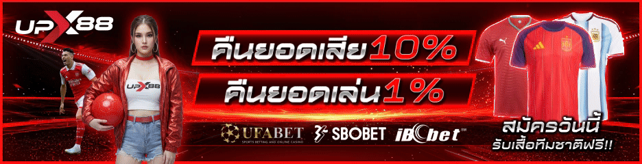 upx88