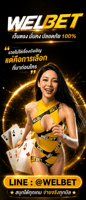 welbet